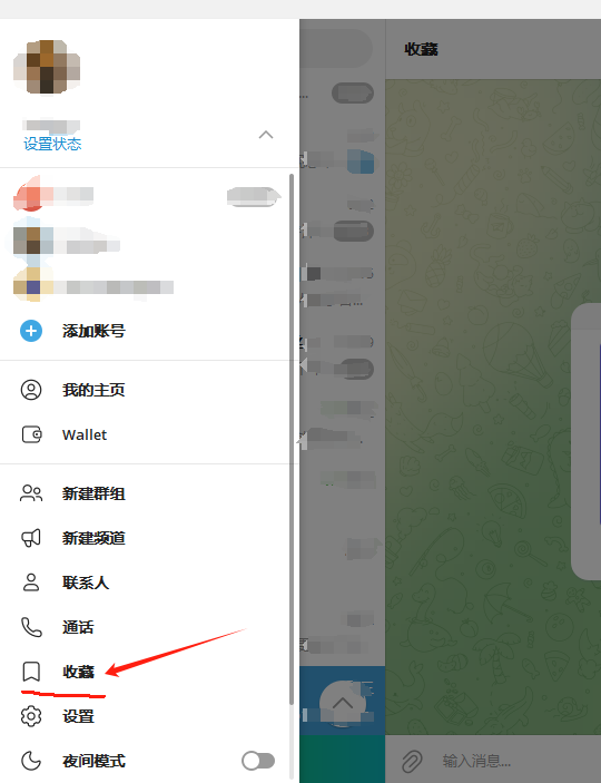 Telegram文件存储在哪里？聊天记录会消失吗？